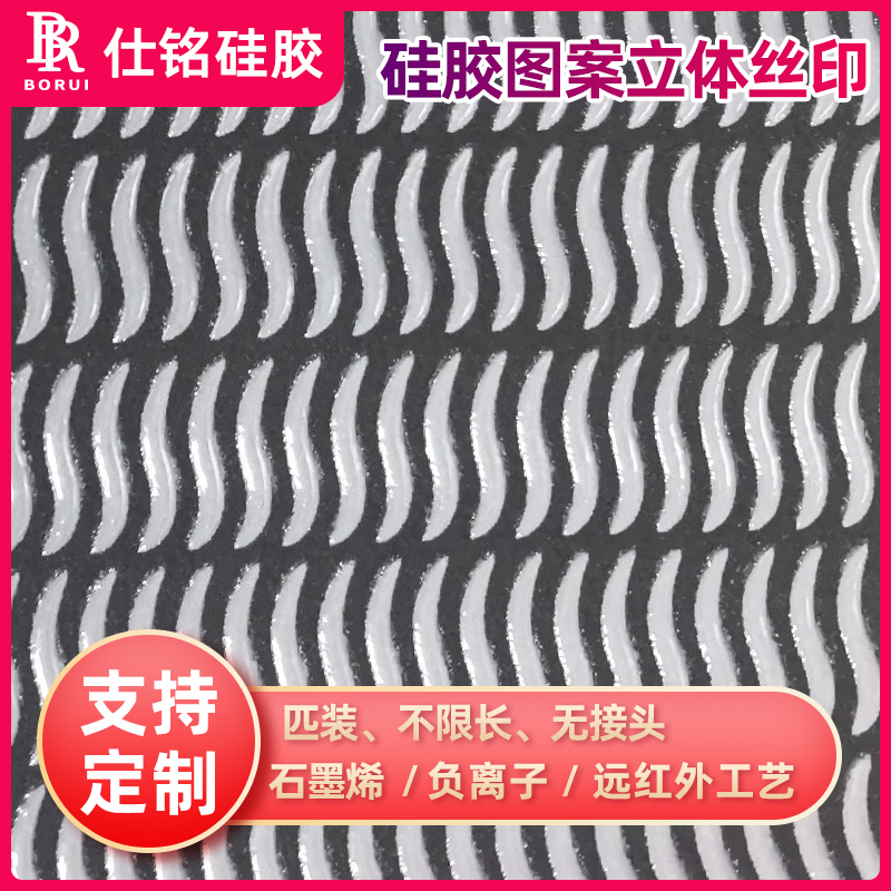 揭阳丝印